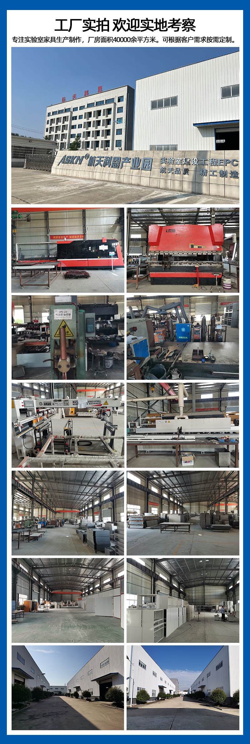 工廠實(shí)拍 工廠實(shí)拍