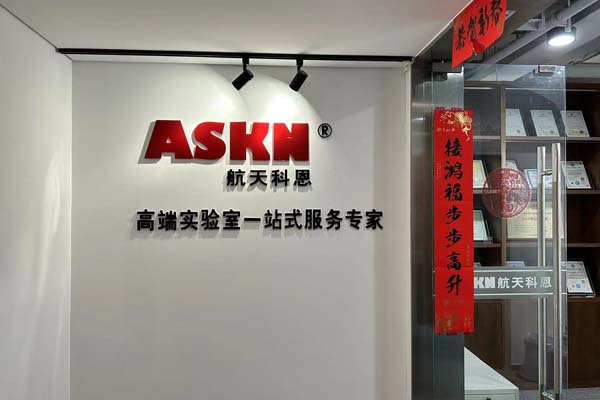 專業(yè)實(shí)驗(yàn)室裝修設(shè)計(jì)機(jī)構(gòu)，實(shí)驗(yàn)室裝修公司推薦